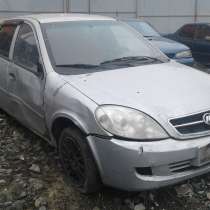 Лифан Бриз 1,6л по частям и многое другое разборка Вираж, в Ростове-на-Дону