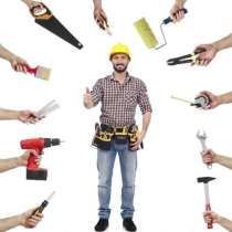 Мастер на час, мелкий ремонт, в Барнауле