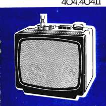 Документы ч/б ТВ Электроника 404/404Д и цветного ТВ SAMSUNG, в Москве