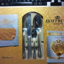 Столовые приборы 24 пр Hoffburg Monaco HB-2460, в Верхней Пышмы