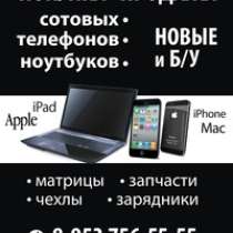 Ремонт Телевизоров, сотовых, планшетов, ноутбуков, в Мурманске