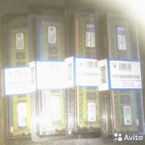 Продаю память оперативнуя для сервера Kingston, в Белгороде