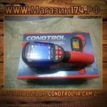 Тепловизор condtrol IR-CAM2, в Челябинске