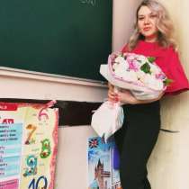 Репетитор по английскому языку, в Новокузнецке