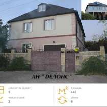 Продам 3х этажный Дом р-н м. Академика Павлова, в г.Харьков