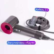 фен для волос(аналог dyson), в Москве