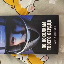 книга, в Долгопрудном