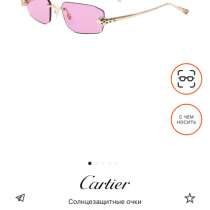 Очки Cartier оригинал новая коллекция от, в Одинцово