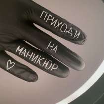 Нужна модель на маникюр !!!, в Владимире