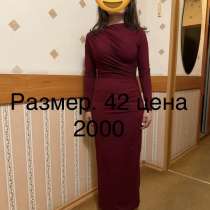 Платье Бордо вечернее 42р, в Москве