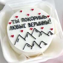 Мастер-класс «Бенто-тортики», в Челябинске
