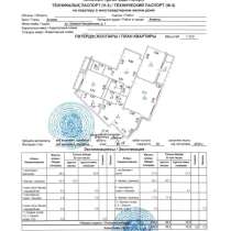 3-комн. кв., ЖК "Гранд Астана Элит", ул. Калдаякова. Продам!, в г.Астана