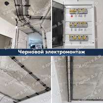 Электрик - монтаж, в Краснодаре