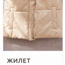Жилет кожаный, в Новороссийске