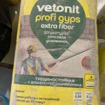 Штукатурка гипсовая усиленная Veronica, в Тюмени