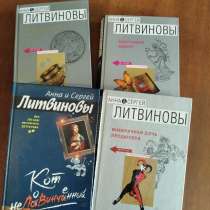 Книги интересные НЕДОРОГО, в г.Семей
