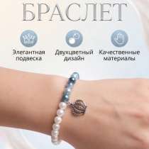 Браслет на руку, в Ставрополе