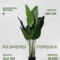 Искусственные растения, в Ростове-на-Дону