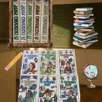 Детские книги ссср, в Невинномысске