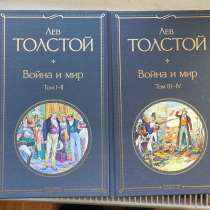 Лев Толстой «Война и мир», в Калининграде