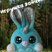 Игрушка зайчик.маленький мягкий . Подходит хорошо для детей, в Москве