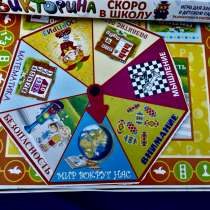 Настольная игра, в Перми
