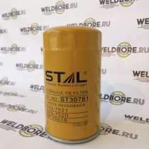 Фильтр гидравлический ST30781 Stal, в Шахтах