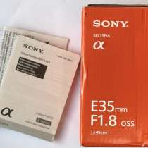 Объектив soni E 35mm f/1.8 OSS, в Кубинке