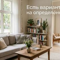 Помощь с оформлением по месту пребывания, в Ростове-на-Дону