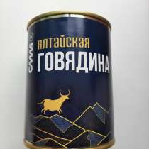 Продам вкусную говядину тушёную, г. Бийск, и другие консервы, в Арсеньеве
