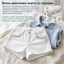 Описание к товару/определение персонажа, в Самаре