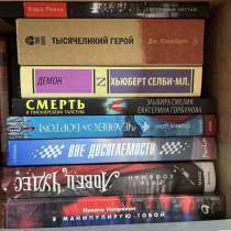 Книги разные, в Новосибирске