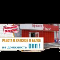 Требуется продавец-универсал, в Ессентуках