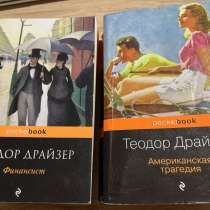 Книги, в Туапсе
