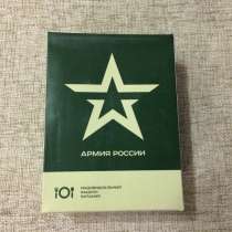 Продам сухой пайки армейский. Варианты №№ 1, 2, 3, 5, 6, 7, в Арсеньеве