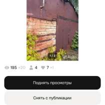 Гаражи, > 30 м² 100 000 ₽ Чувашская Республика — Чувашия, Ка, в Канаше