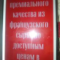 Духи женские, мужские, унисекс, в Самаре