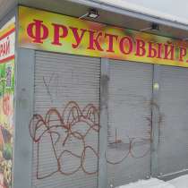 Сдам торговый павильон 12 кв. м. ул. А. Невского, в Калининграде