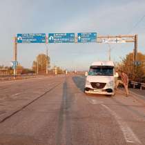 Водитель категории Б. Д, в Москве