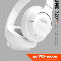 Продаю наушники JBL Tune 720 BT, в Казани