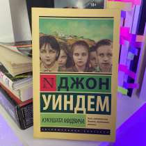 Набор книг, в Санкт-Петербурге
