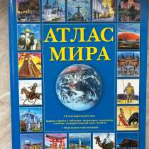 Атлас мира / Авт.-сост. М. И. Горчаков, в Санкт-Петербурге