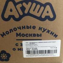 Обменяю молоко Ануша на сок Агуша, в Москве