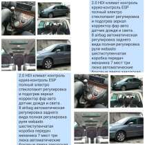 Продам мини вен, в г.Тирасполь