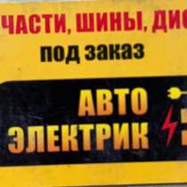 Выездной шиномонтаж, в Гулькевичах