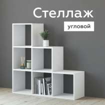 Стеллаж, в Иркутске