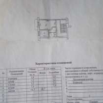 Продам 1-комнатную квартиру в центре, в г.Семей