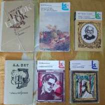 Книги (стихи), в Нижнем Тагиле