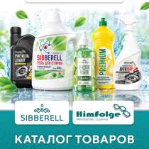 предлагаем моющие средства и бытовую химию собственного прои, в Новочеркасске