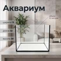 Аквариум, в Майкопе